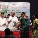 'Adarsh Karyakarta Award' at the hands of Hon. Shri Sharad Pawar in 2017